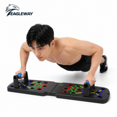 이글웨이 멀티 보드 푸쉬업바 팔굽혀펴기, 혼합색상