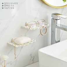 미윤 접착식 비누받침 물빠짐 비누거치대 비누트레이 욕실정리 비누홀더, 블랙, 2개