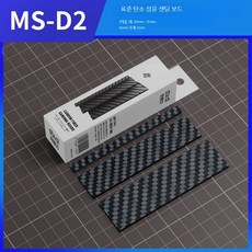 프라모델 연마용 사포 샌더 바 스펀지 블록 건담 모델 미조립 탄소 섬유 연마판 5/15/20MM, 1개