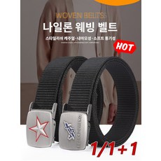 남성 벨트 빅사이즈 캐주얼 멀티컬러 벨트 남성용 나일론 본딩 메탈 스냅 카고 벨트, 긴이치, 1개