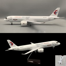 동방항공 COMAC C919 비행기 항공기 모형 다이캐스트 1:82, 고급형 소리인식 LED조명