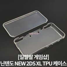 [일팔팔게임샵] 닌텐도 NEW 2DS XL TPU 케이스 젤리케이스 커버, 1개 1개