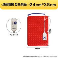 스테인리스 전열판 축산용 보온판 가축 사육장 난방판, 2_애완동물24x35무단조절, 단일 모델