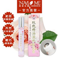 南美生醫 玫瑰精油滾珠舒醒凝露(涼感配方) 10ML, 1個