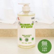 버블스토리 아기 안심 젖병세제, 2개, 700ml