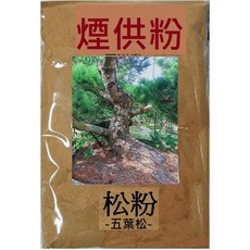建方松園 五葉松粉 煙供淨香粉 提升陽氣 淨化環境, 松樹