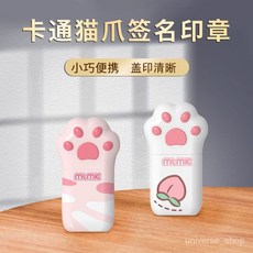 臺灣熱銷 名字印章刻章自動按壓式簽名印章個人姓名小巧迷你簽字章護士蓋章, 1個, 貓爪桃子【5x13mm】,紅色油