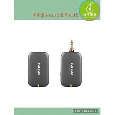 NUX B-7PSM 無線監聽系統 5.8GHz 穩定低延遲