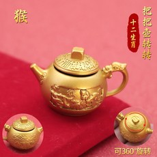 十二生肖把把壺掛件馬上胡打牌麻將鑰匙扣小掛件擺件禮物手把件沙金色把把壺轉--猴【單個】默認顏色, 沙金色把把壺轉--猴【單個】