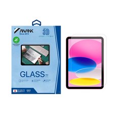 ANANK 3D PRO 霧面玻璃保護貼, 磨砂霧面, 1個, iPad Air 11吋M2/M3/M4(2024-2026版)