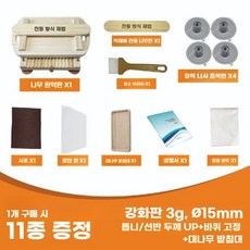 원목 제환기 수동 환 알약 제조기 환약 한의원 한약, F. 강화 3g 15mm 직경 나무색