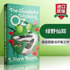 영문 오즈의마법사 동화 북아트 읽기 책 팝업북 영어, B. 오즈의 마법사.