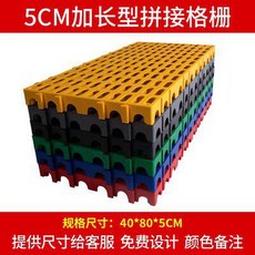 깔판 세차 바닥 10장 수리 배수그릴 눕는 공업사 타일 차량 40x80cm 미크럼방지, 53 5 두께 80 폭 40타원 오리 도톰한 싱글 디폴, 1개