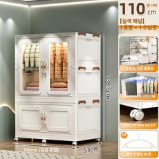 에스앤씨 접이식옷장 정리함 대형 폴딩 장롱 캐비닛, 특대형 1단계 110cm + A
