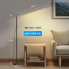 조명 스탠드 램프 협탁 북유럽 플로어 뱅커스 북라이트, 엑스트라 라지 블랙 A
