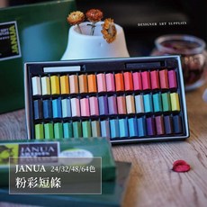 JANUA 柔性專家粉彩短條 24/32/48/64色, 1個, 48色