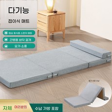 MUNIORA 탄력성이 뛰어난 메모리폼 매트리스 접이식으로 낮잠에 적합합니다 두께 8cm, 고급 회색