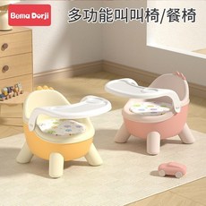 寶寶餐桌椅 帶餐盤吃飯椅 寶寶飯桌餐椅餐桌椅多功能兒童凳子嬰兒吃飯椅子家用靠背座椅學坐, 粉色,椅（PU軟墊無聲款）+餐盤+清潔餐盤