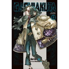 가치아쿠타 13 권 GACHIAKUTA 만화 책, 학산문화사(만화)