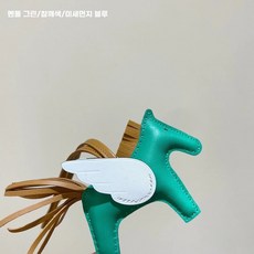 검은색 양가죽 태슬 키홀더 가방참 백참가죽 백참 오렌지 1 드림퍼플 말, 1개, M. 민트 그린참깨헤이즈 블루