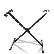 전자 피아노 받침대 프레임 마이티킹 스탠드, 1개, X형 피아노 스탠드 두꺼운 단일봉 지지, 기본 모델명/품번
