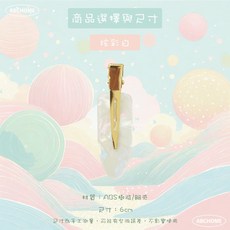 ABCHOME 琉璃絢彩 無痕髮夾, 1個, 炫彩白,彩透光澤仙氣飽滿如遇缺貨隨機出貨