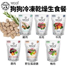 Natural 鮮開凍 woof 狗狗冷凍乾燥生食餐 280g/1Kg, 1個, 野生狐袋鼬,280g