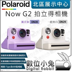 寶麗來 Polaroid Now G2 拍立得相機 公司貨 自動對焦 適用 i-Type 600底片, 1個, 白 DN28
