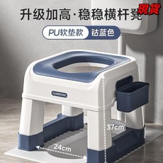 臺灣爆品 家用蹲便改坐便馬桶坐架 孕婦兒童適用蹲坑神器坐便凳, 穩穩橫杆凳-藍(PU軟墊）-733