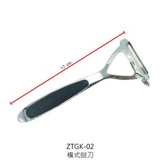 橫式刨刀 削皮刀 刮皮刀 刮皮器 削皮器 17cm, 1個, ZTGK-02 橫式刨刀