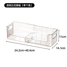 可伸縮遊戲卡帶收納盒 桌麵收納整理 透明分隔設計, 可伸縮收納盒-無分隔, 1個