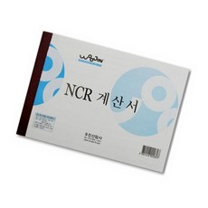 계산서 NCR 팩 5개입 수기용 매출매입 오피스문서