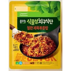 풀무원 식물성지구식단 철판제육볶음밥 2인분, 2개, 420g
