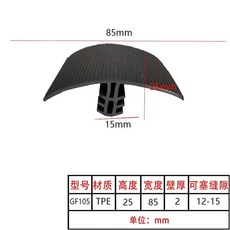 태양광 패널 틈새 문 바킹 틈막이 패킹 PVC 고무 차단, CO. GF05TPE 폭 85 높이 25 두께 2장 2