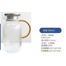 高硼矽玻璃茶壺 不銹鋼蓋, 0602, 1套, 2000ml