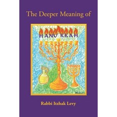 (영문도서) The Deeper Meaning of Hanukkah Paperback, Xulon Press, English, 9781545633960