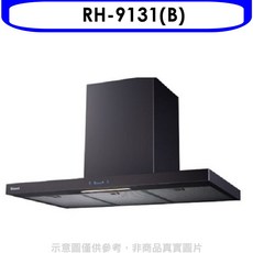 Rinnai 林內 RH-9131(B) 隱藏式排油煙機，簡約設計，多段風速，易拆洗, 上門安裝