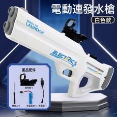 DFMEI 自動吸水電動水槍連發兒童高壓呲水成人沙灘打水仗大容量水槍, 1個, 2136X升級版炫光冰爆大水牛奶白:如圖