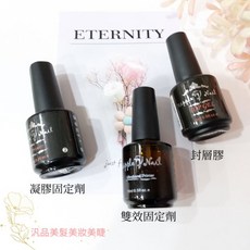 Ripple Nail 封層膠固定劑套裝，美甲專用光療凝膠指甲油，持久亮澤，新手適用, 1個