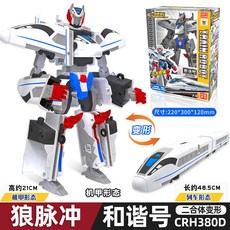 靈動創想 列車超人綠先知變形火車模型玩具機器人 復興號高鐵三合體 台灣熱賣, 二合體變形【狼脈沖】和諧號CRH380D, 1個