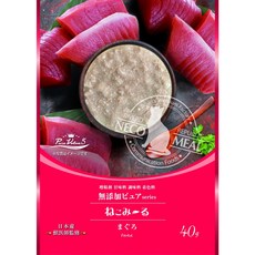 Riverd Republic 瑞福德共和 犬貓用肉泥 盒裝 主餐包 零食, 1個, 貓純天然主食餐包｜鮪魚40gx14