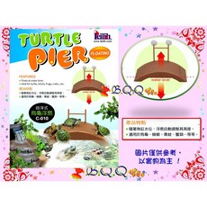 UP-雅柏 自浮式烏龜浮島, 1個