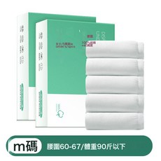 純棉一次性男士內褲平角無菌獨立包裝旅行免洗日拋便攜式四角短款