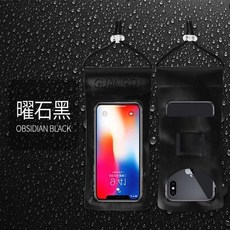 手機防水套防水手機袋手機防水袋外賣騎手專用戶外游泳 副廠產品, 1個, 曜石黑,配送掛繩, 曜石黑, 配送掛繩