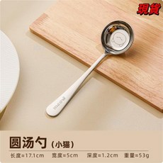 316不鏽鋼兒童長柄勺子，可愛卡通加厚圓頭餵飯湯勺，臺灣爆品家用專用, 1個, 貓咪【316不鏽鋼】