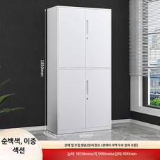 문서 철제 서류 보관함 문서보관함 A3 도면보관함 정리함, 2단, 8_Q. 순백색 2단 수납장