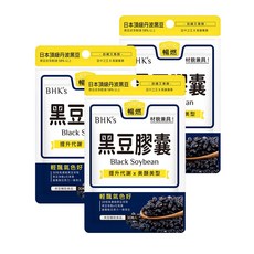 BHK's 黑豆素食膠囊 (30粒/袋), 3份, 30包