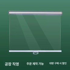 냉장고 커튼 가림막 가리개 과일 비닐 쇼케이스