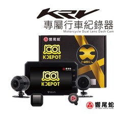 KRV 雷霆s VJR1080p 響尾蛇 DRG JETSL 勁戰 AUGUR 行車記錄器, VJR+原廠鏡頭飾蓋
