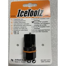 IceToolz 09B3 鎖牙飛輪工具, 1個